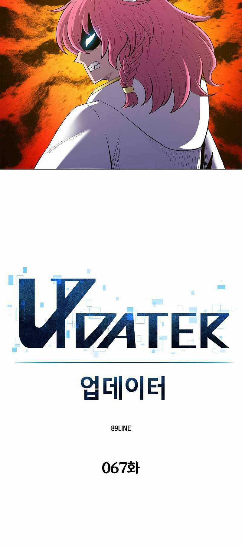 Người Nâng Cấp - Chapter 67 - Trang 5