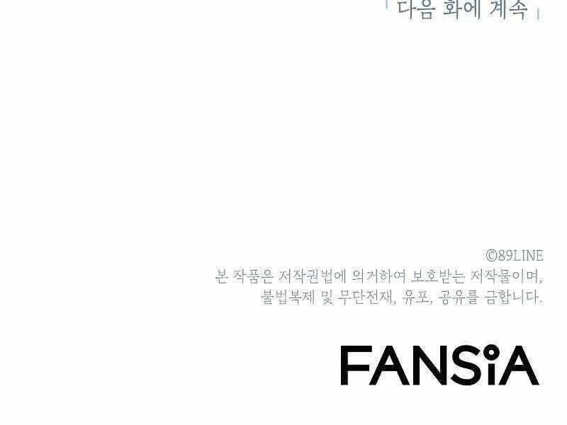 Người Nâng Cấp - Chapter 68 - Trang 57