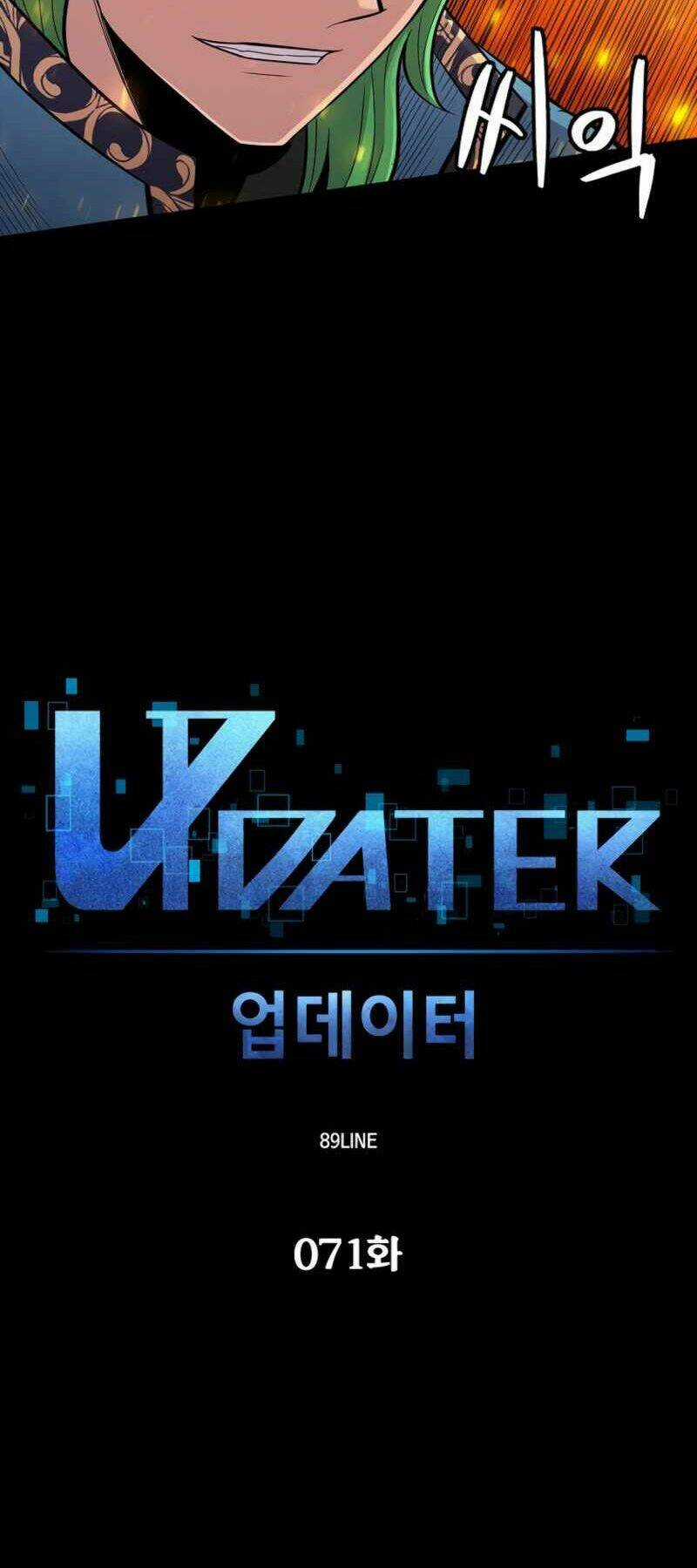 Người Nâng Cấp - Chapter 71 - Trang 8