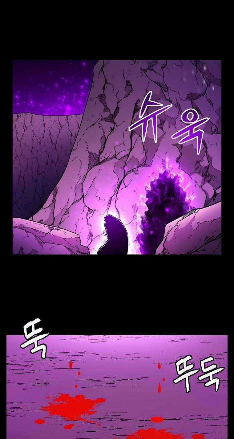 Người Nâng Cấp - Chapter 74 - Trang 9