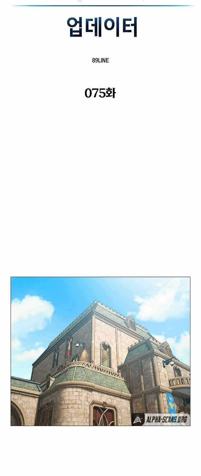 Người Nâng Cấp - Chapter 75 - Trang 14