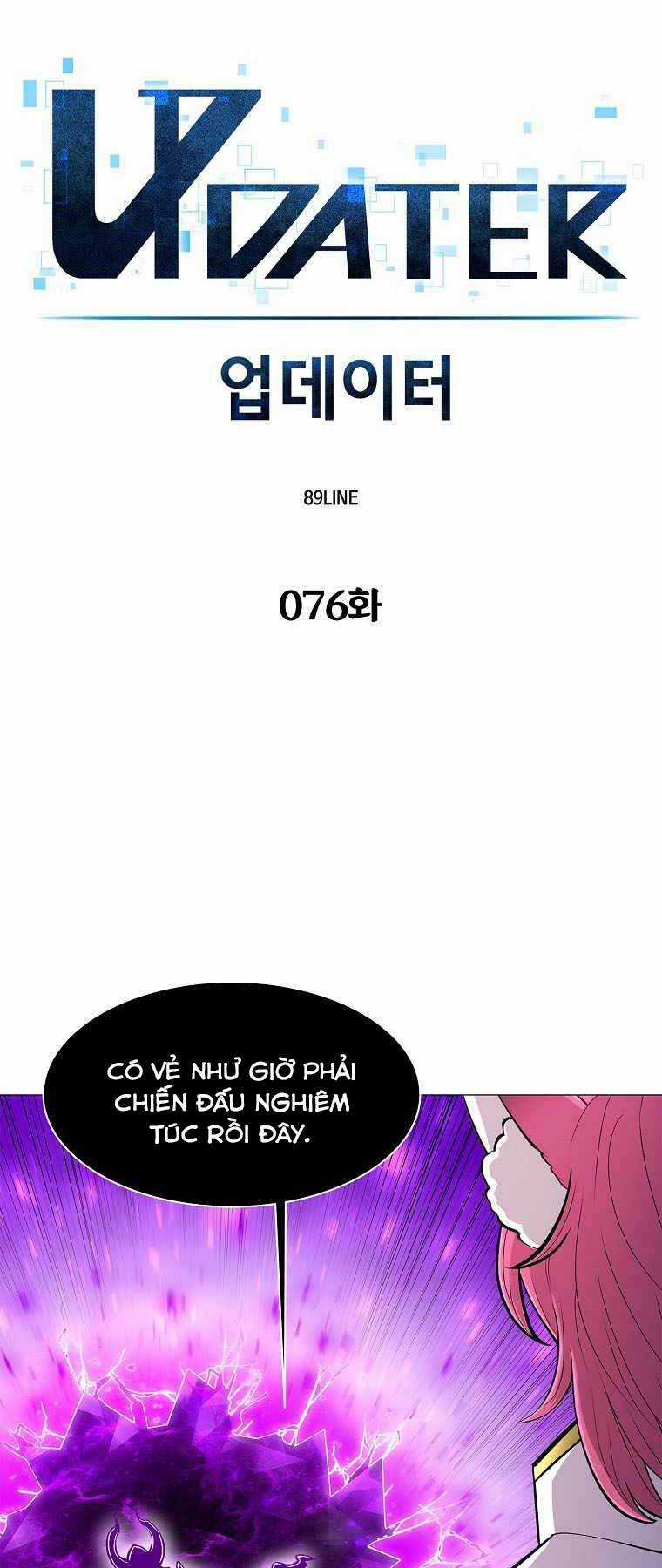 Người Nâng Cấp - Chapter 76 - Trang 20