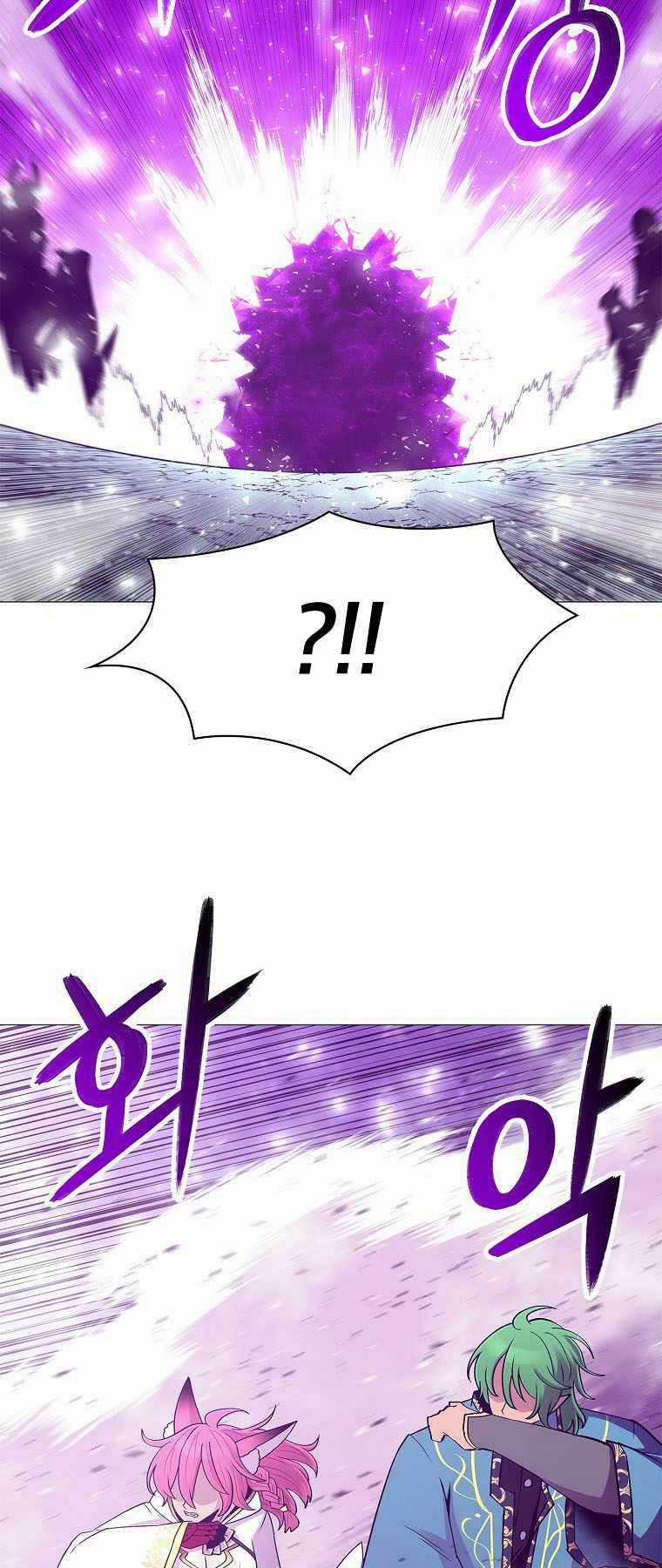 Người Nâng Cấp - Chapter 76 - Trang 45