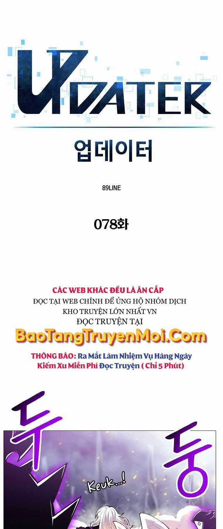 Người Nâng Cấp - Chapter 78 - Trang 14