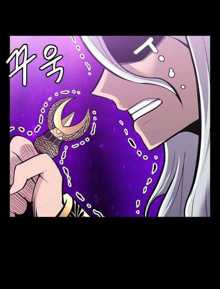 Người Nâng Cấp - Chapter 82 - Trang 29