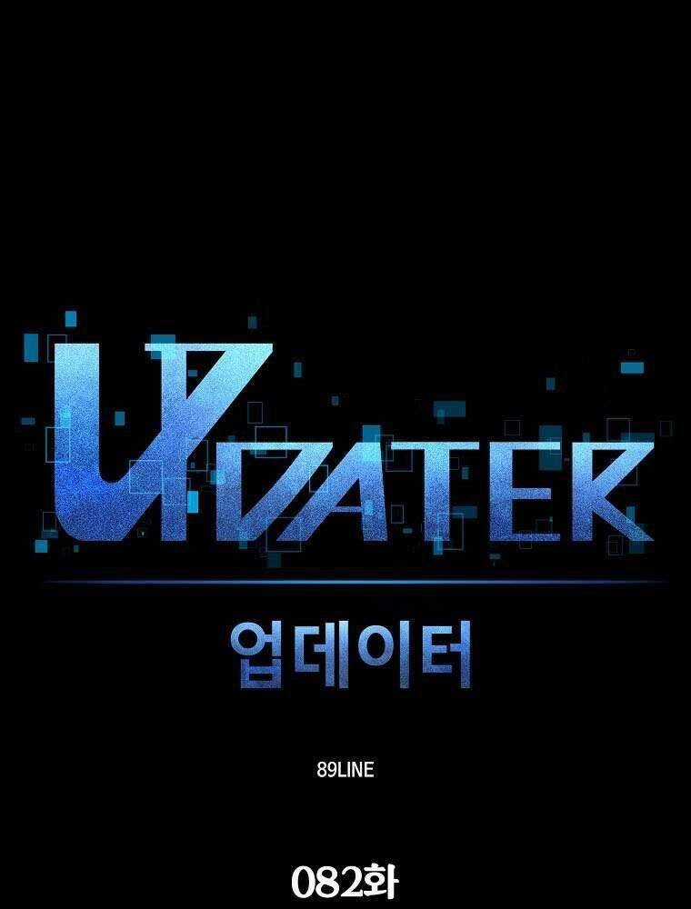 Người Nâng Cấp - Chapter 82 - Trang 46