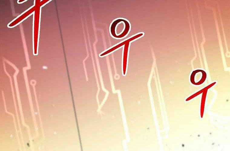 Người Nâng Cấp - Chapter 83 - Trang 2