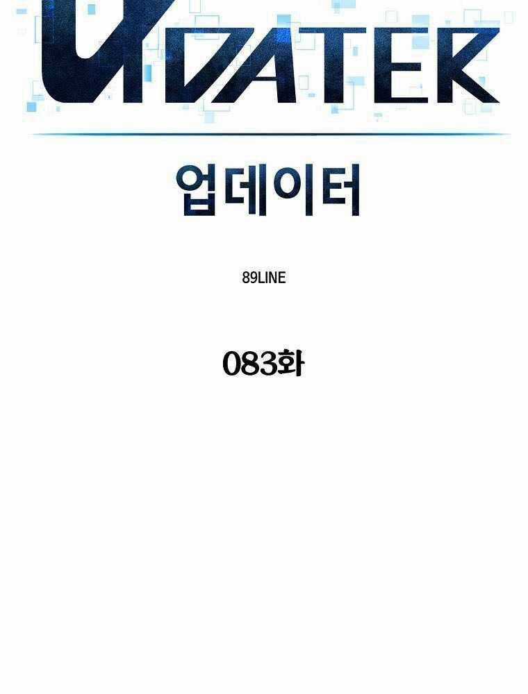 Người Nâng Cấp - Chapter 83 - Trang 40