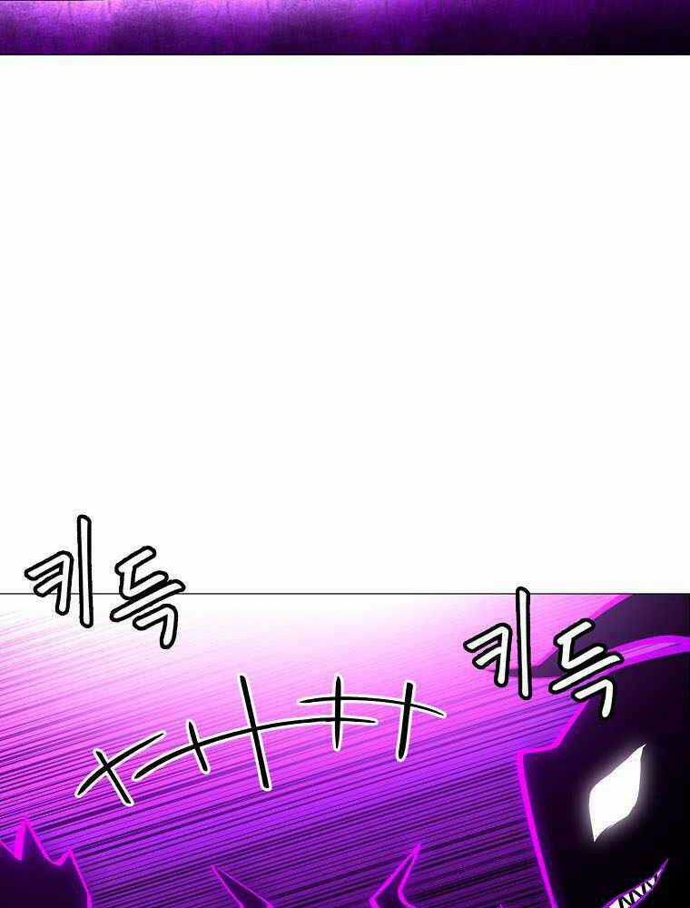 Người Nâng Cấp - Chapter 84 - Trang 19