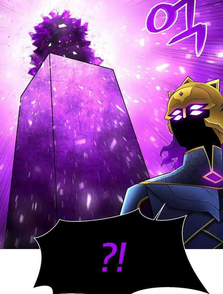 Người Nâng Cấp - Chapter 84 - Trang 26