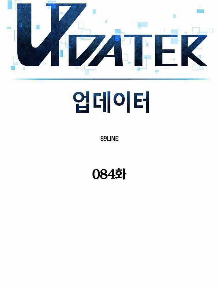 Người Nâng Cấp - Chapter 84 - Trang 48