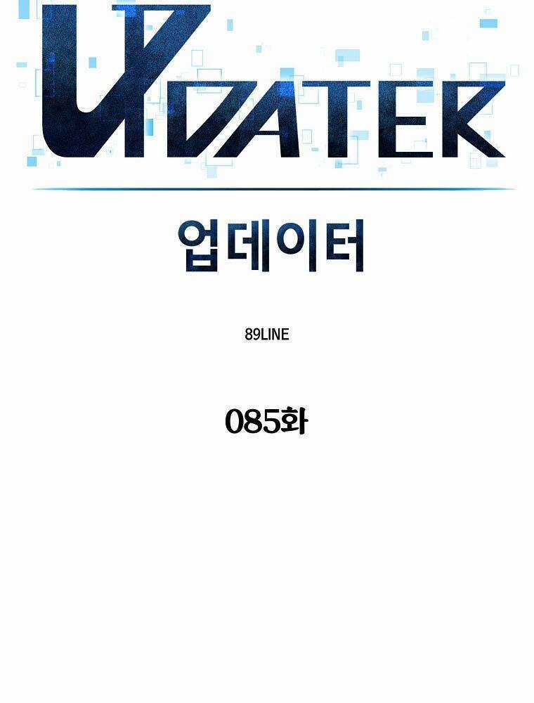 Người Nâng Cấp - Chapter 85 - Trang 40