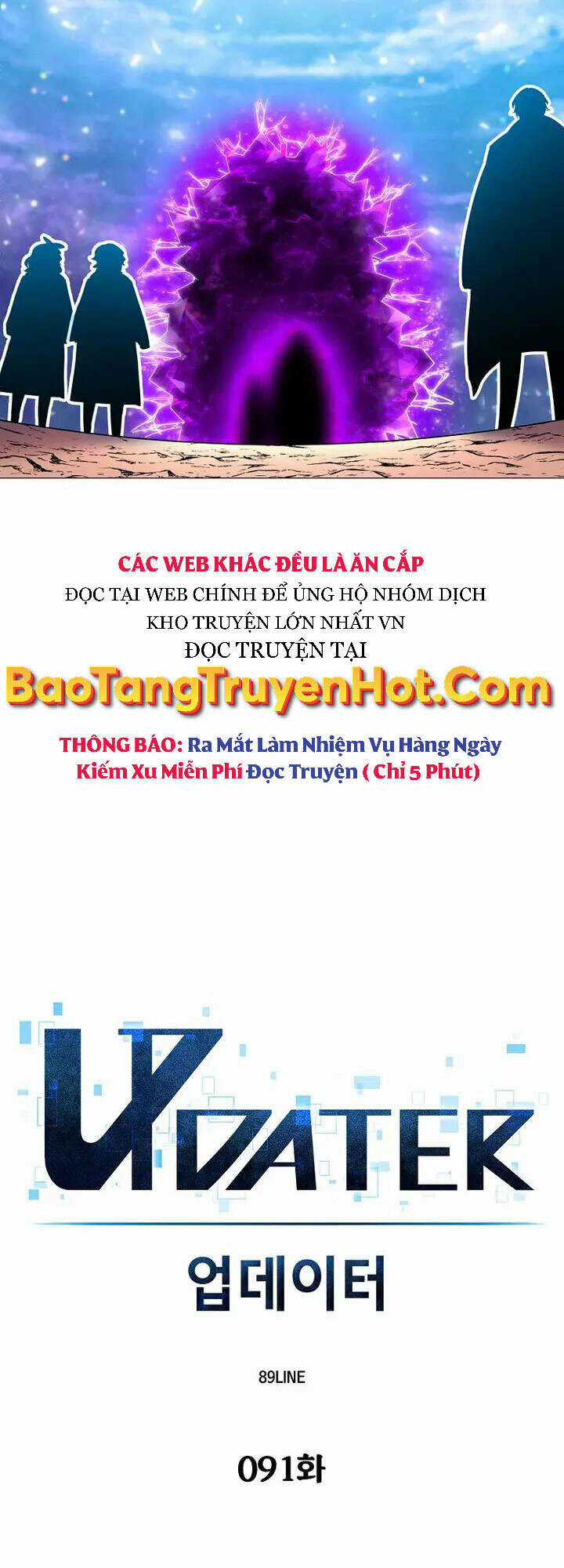 Người Nâng Cấp - Chapter 91 - Trang 8