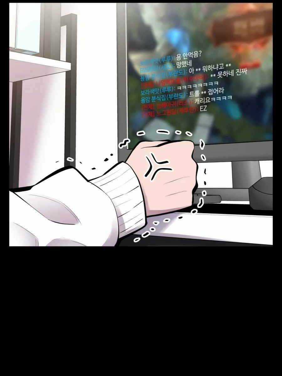 Người Nâng Cấp - Chapter 98 - Trang 11