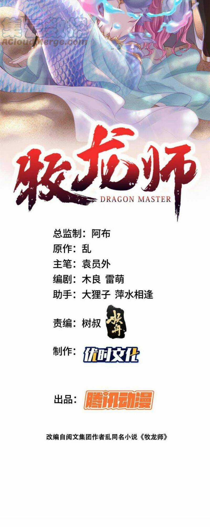 Người Nuôi Rồng - Chapter 280 - Trang 2