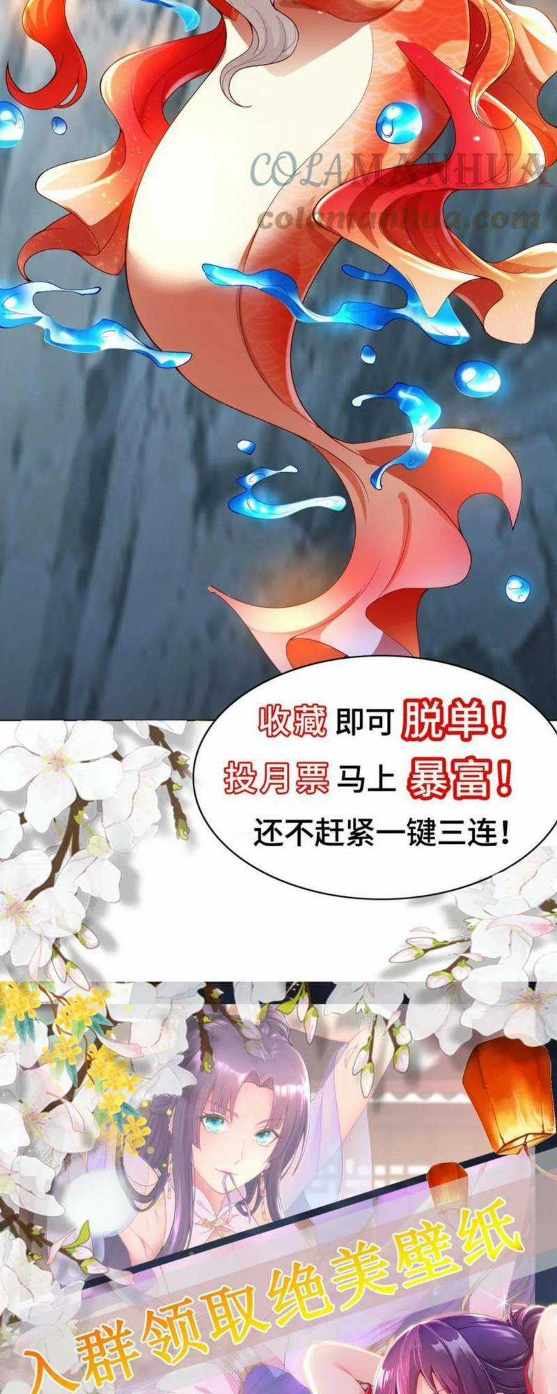 Người Nuôi Rồng - Chapter 320 - Trang 31