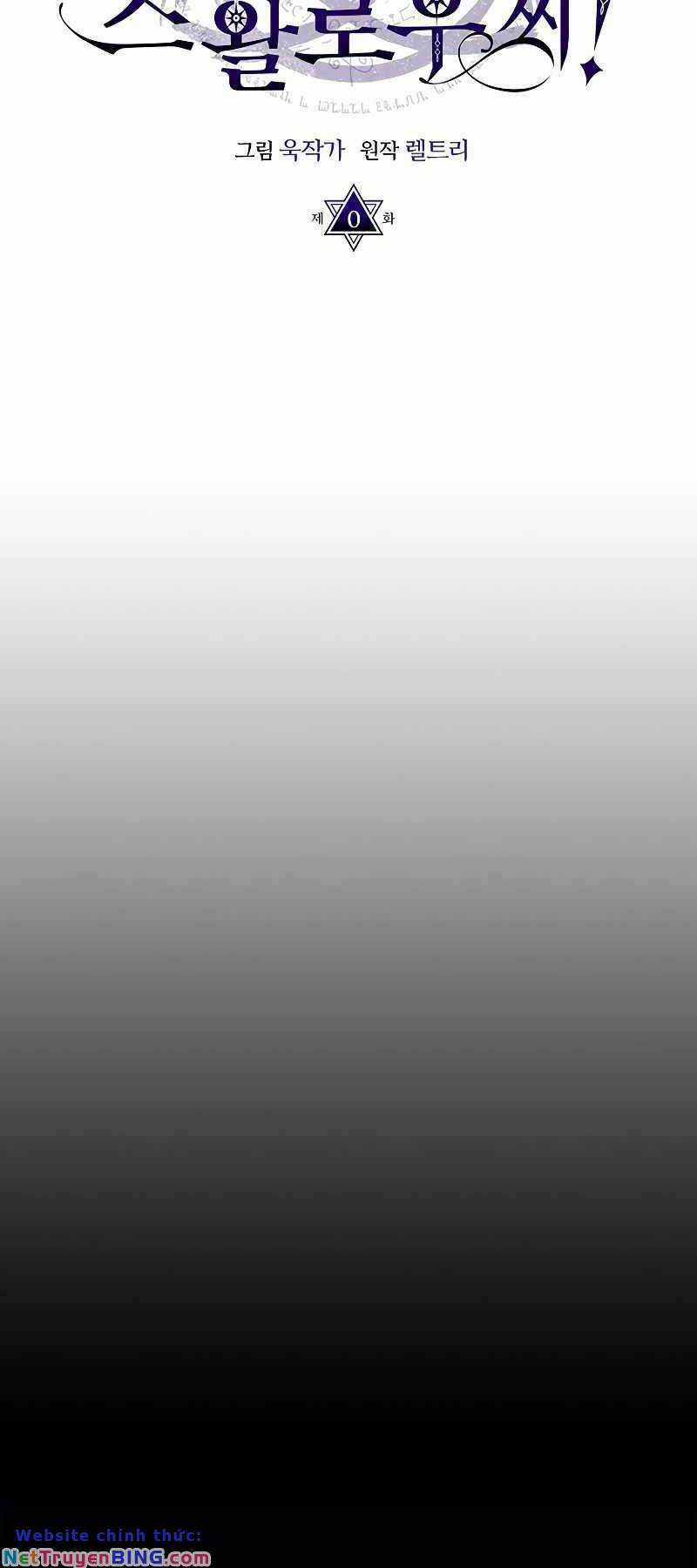 Người Sáng Lập - Chapter 0 - Trang 2