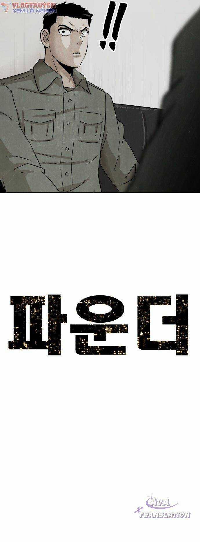 Người Sáng Lập - Chapter 1 - Trang 67