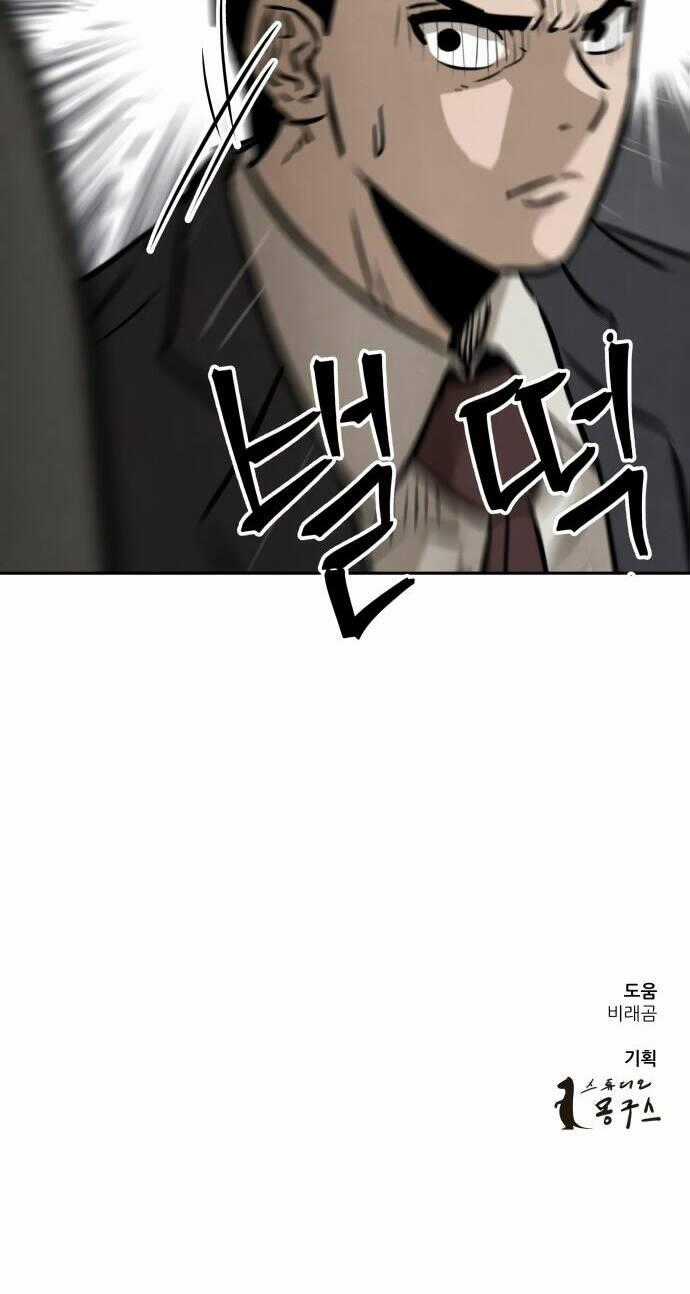 Người Sáng Lập - Chapter 11 - Trang 102