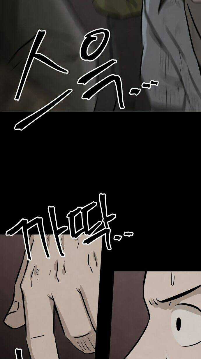 Người Sáng Lập - Chapter 11 - Trang 22