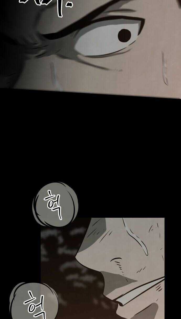 Người Sáng Lập - Chapter 11 - Trang 86