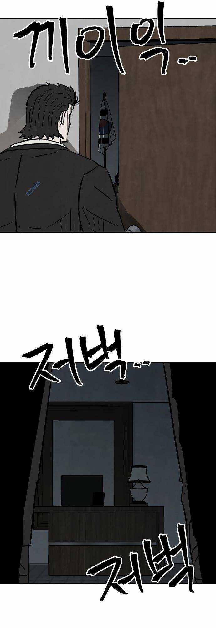 Người Sáng Lập - Chapter 12 - Trang 133