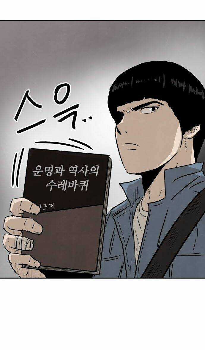 Người Sáng Lập - Chapter 7 - Trang 73