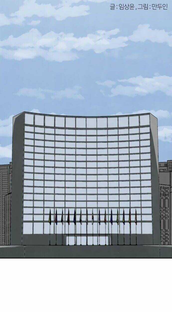 Người Sáng Lập - Chapter 9 - Trang 14