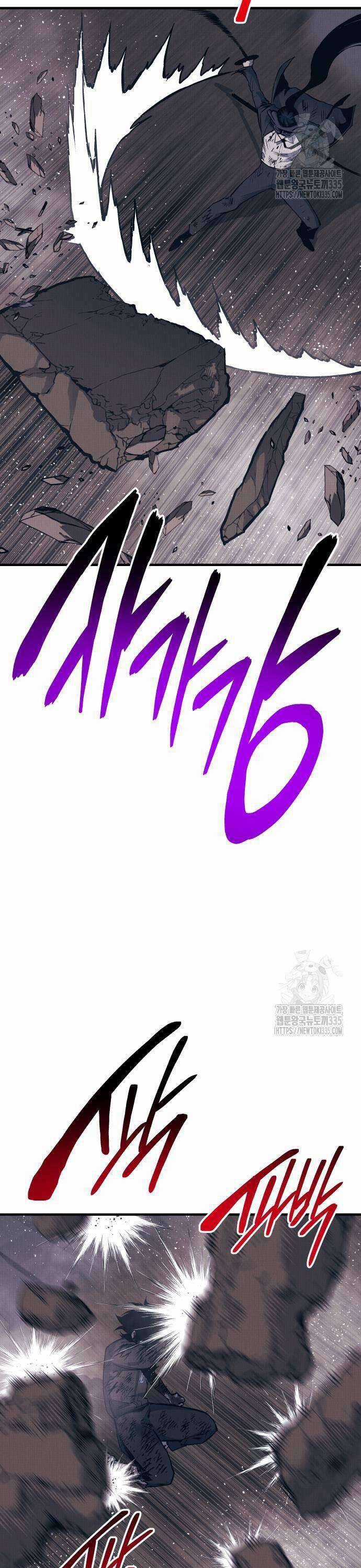 Người Thây Ma - Chapter 101 - Trang 11