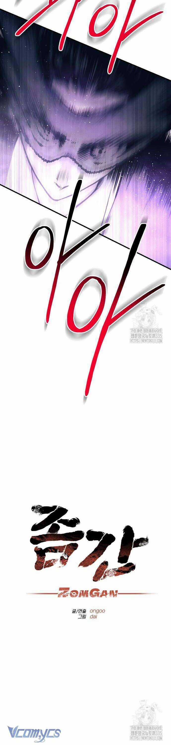 Người Thây Ma - Chapter 101 - Trang 16