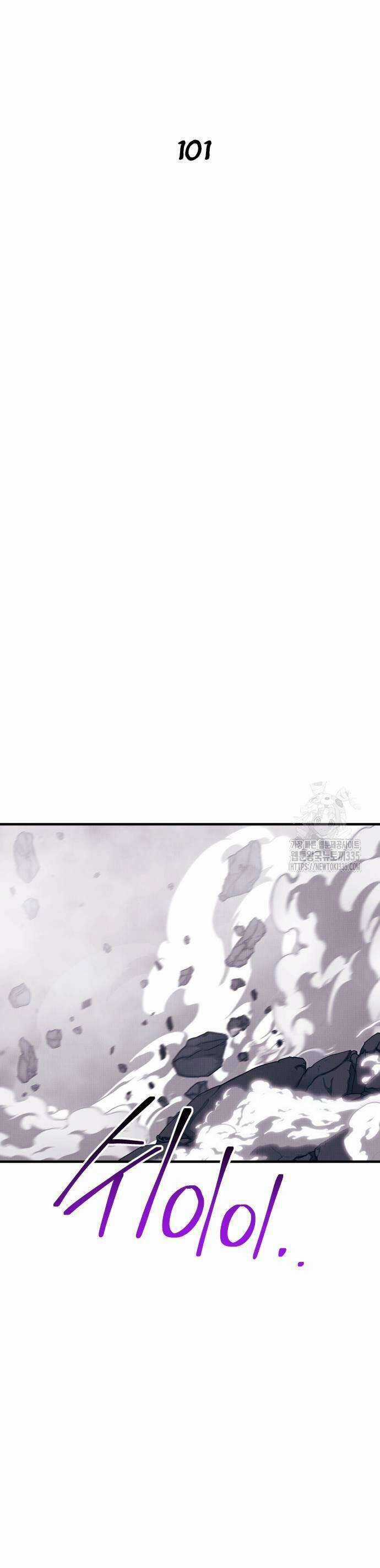 Người Thây Ma - Chapter 101 - Trang 17