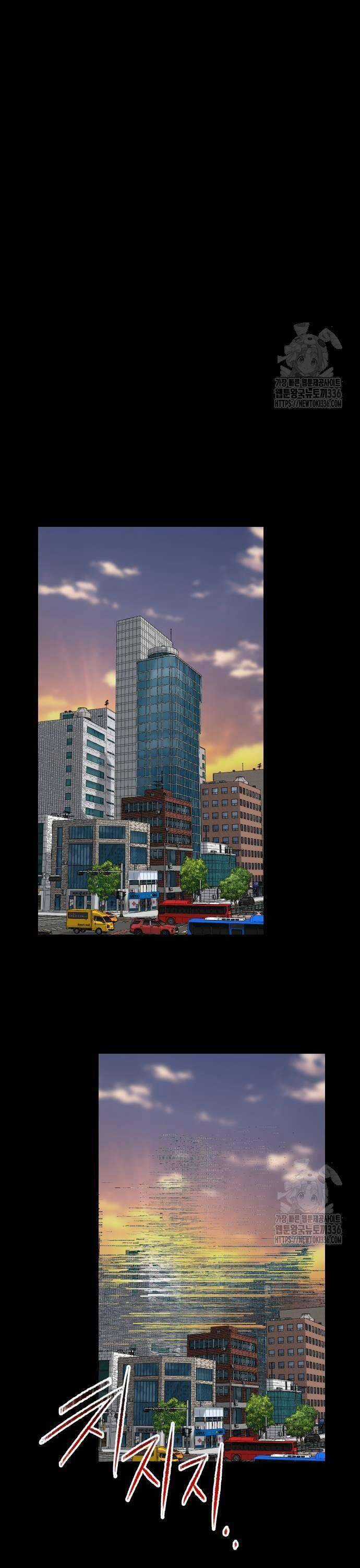 Người Thây Ma - Chapter 102 - Trang 13