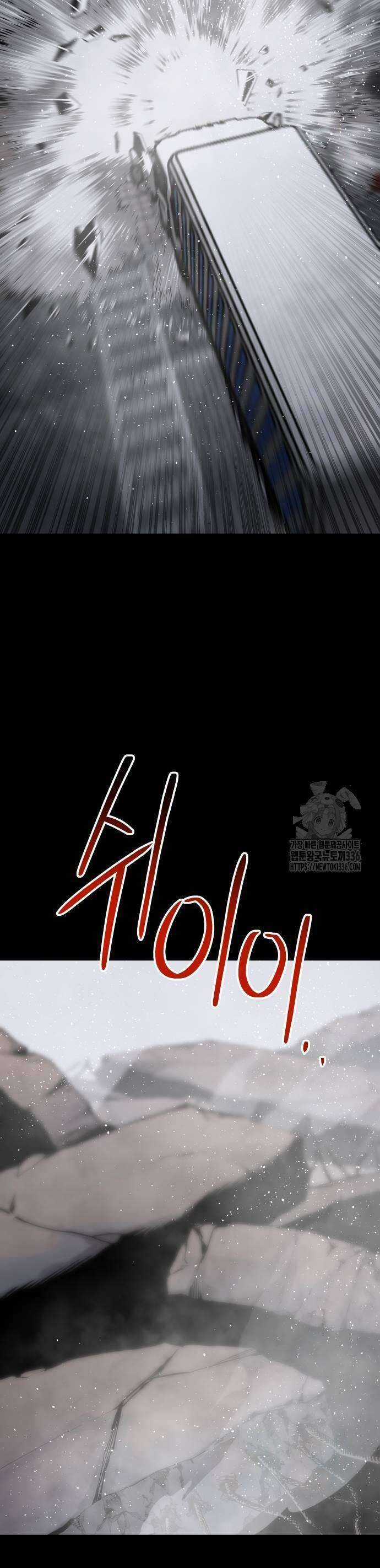 Người Thây Ma - Chapter 102 - Trang 50