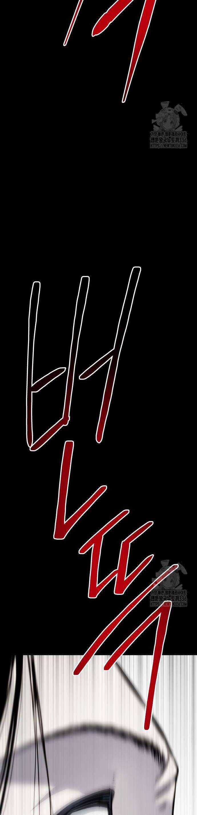 Người Thây Ma - Chapter 102 - Trang 56