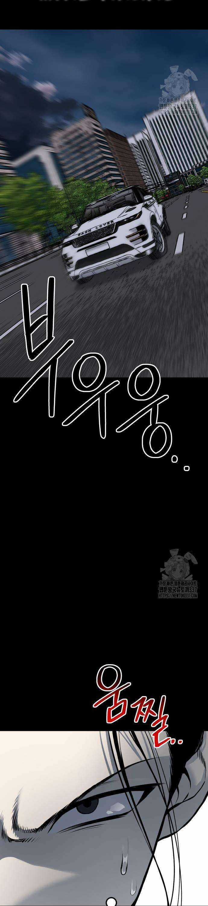 Người Thây Ma - Chapter 103 - Trang 11