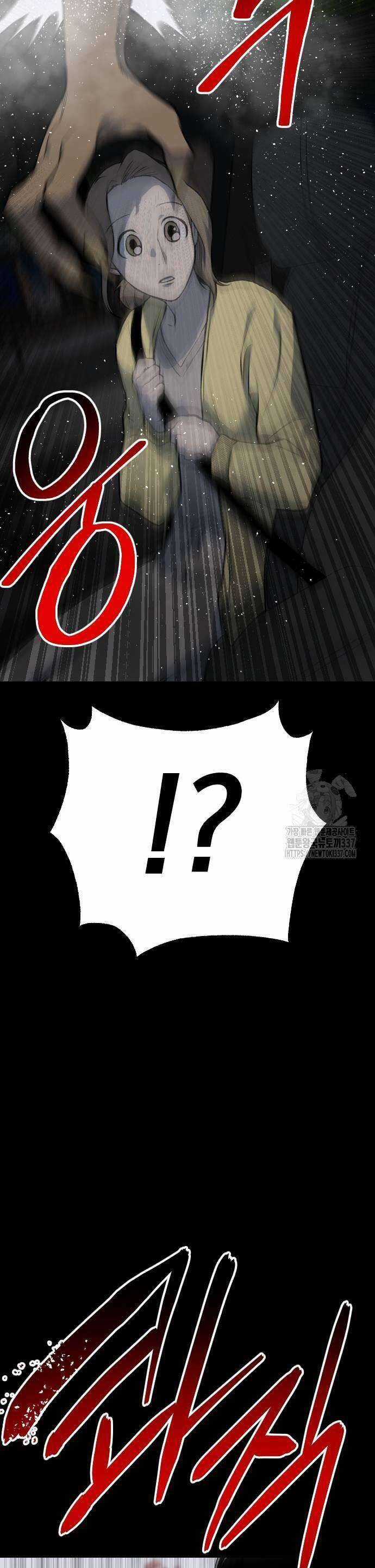 Người Thây Ma - Chapter 103 - Trang 17