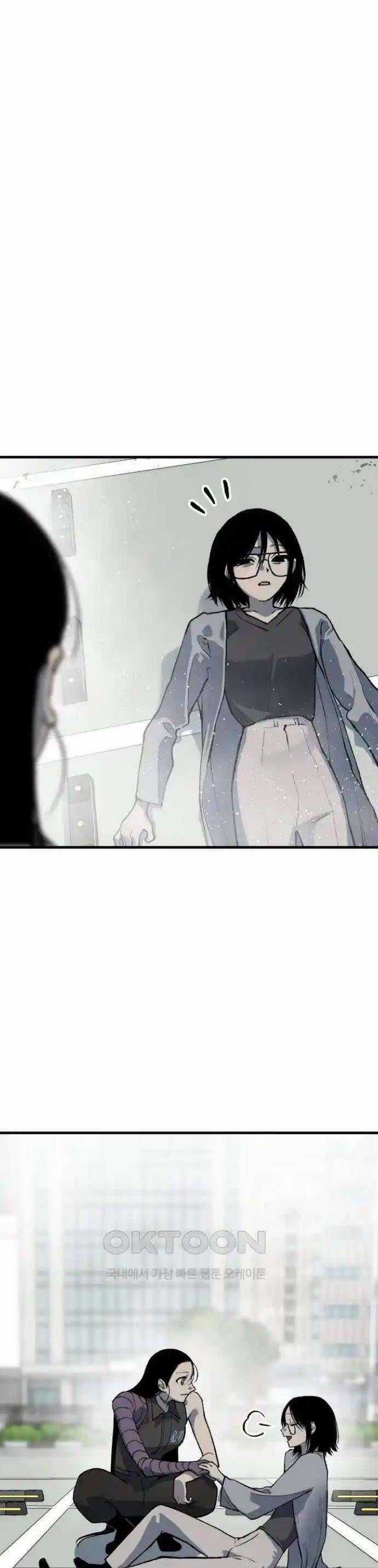 Người Thây Ma - Chapter 108 - Trang 17