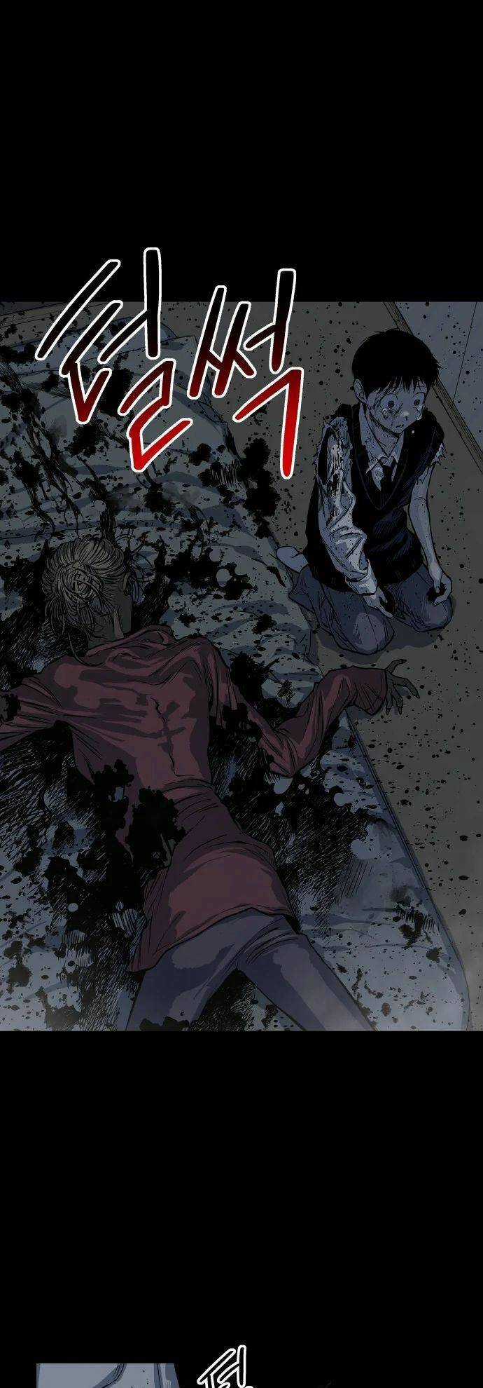 Người Thây Ma - Chapter 12 - Trang 5