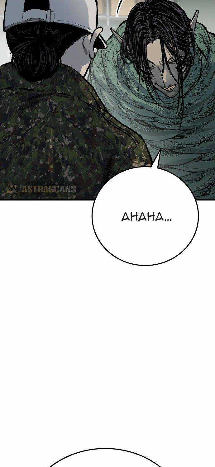 Người Thây Ma - Chapter 17 - Trang 25