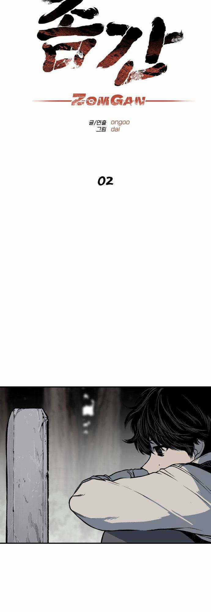 Người Thây Ma - Chapter 2 - Trang 22