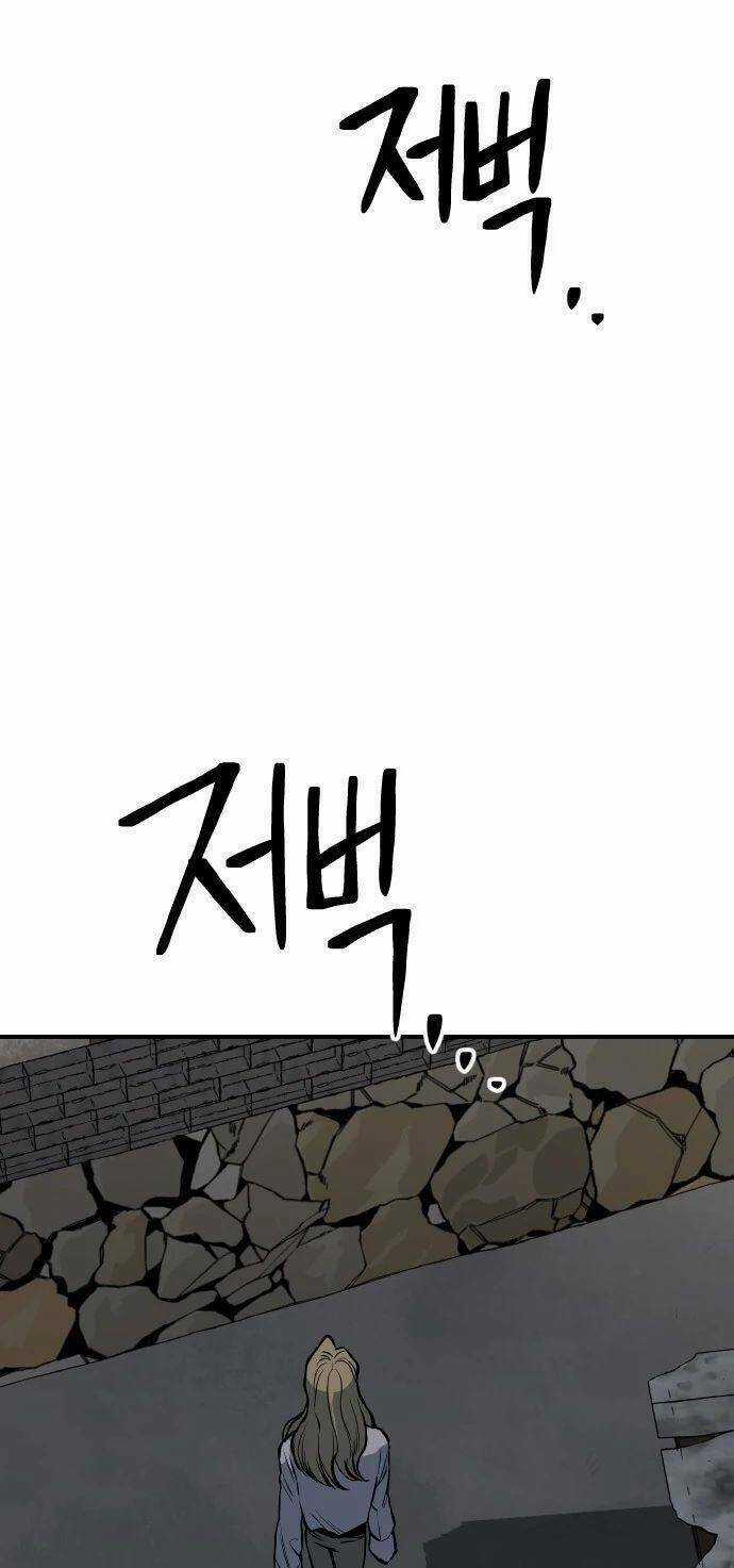 Người Thây Ma - Chapter 20 - Trang 56