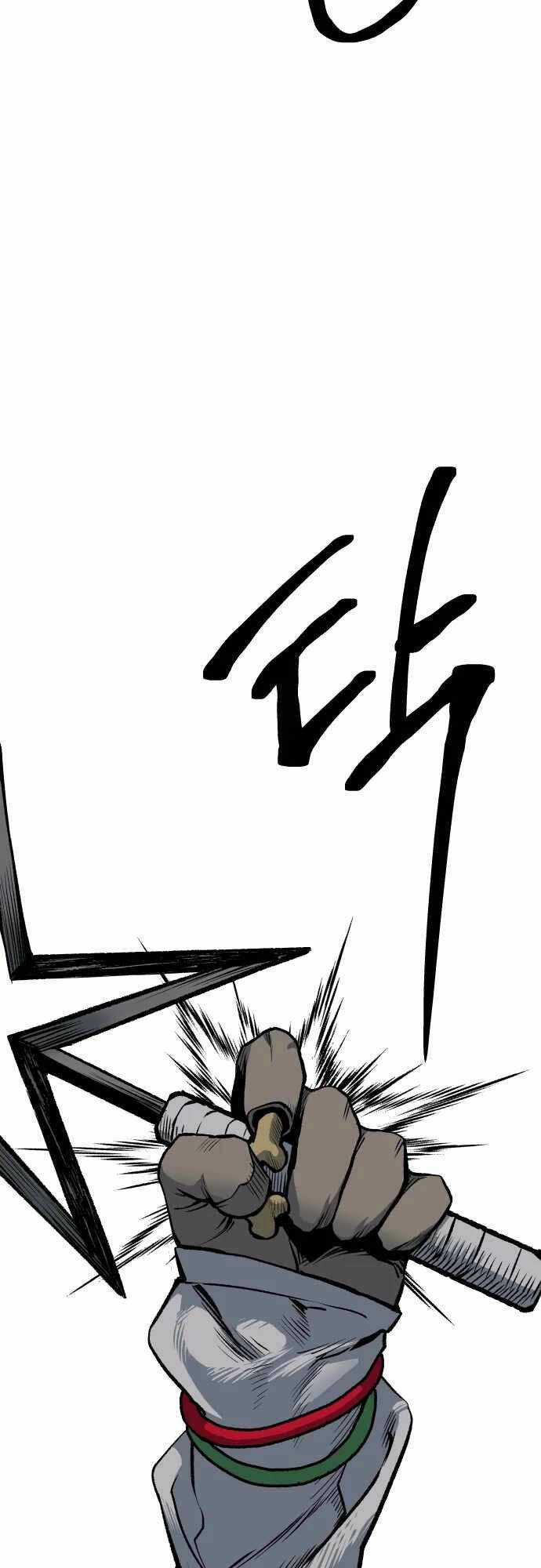 Người Thây Ma - Chapter 21 - Trang 88