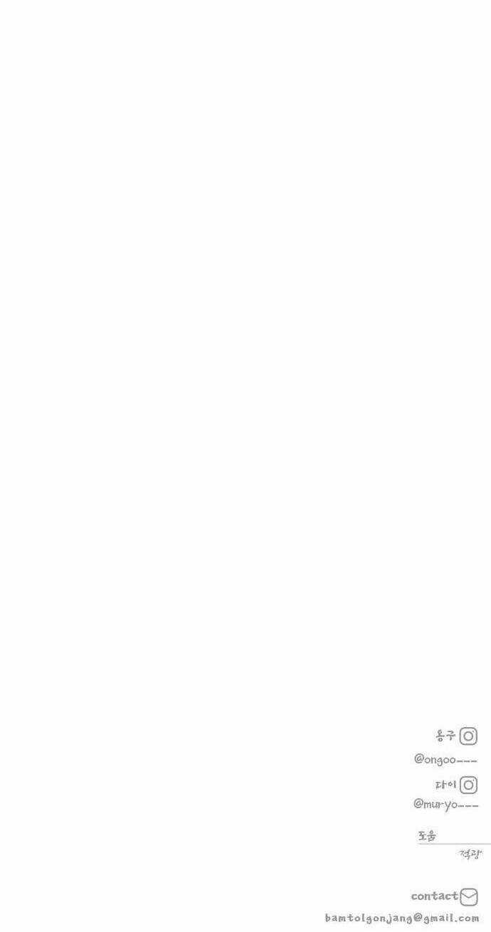 Người Thây Ma - Chapter 27 - Trang 152