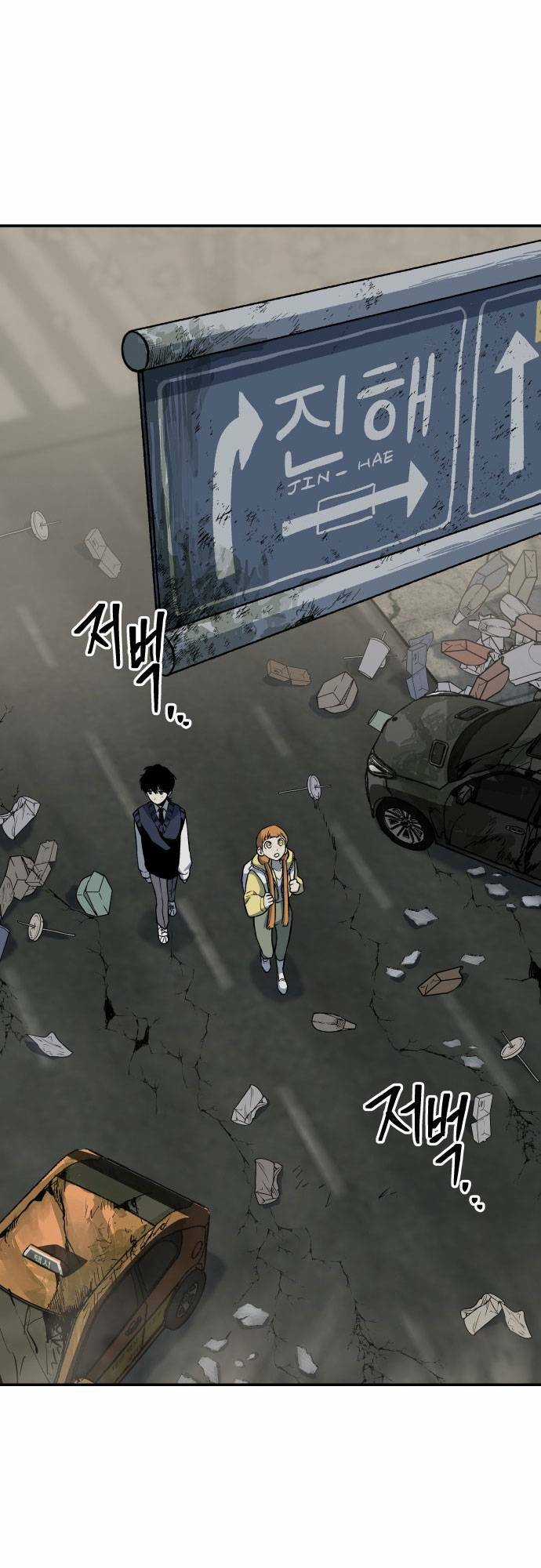 Người Thây Ma - Chapter 3 - Trang 35