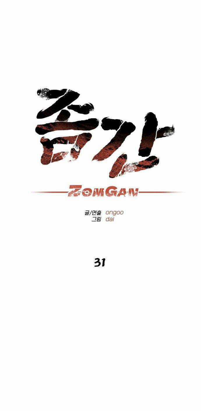 Người Thây Ma - Chapter 31 - Trang 15