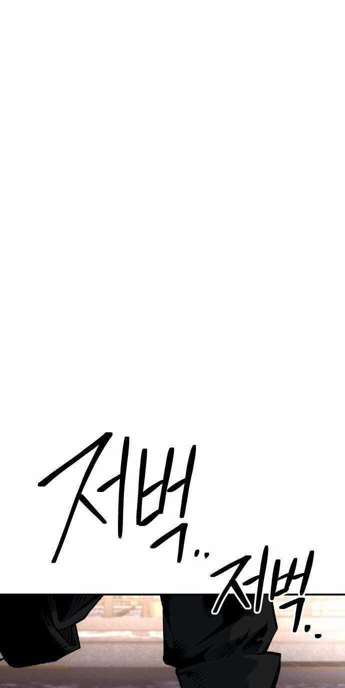 Người Thây Ma - Chapter 39 - Trang 71