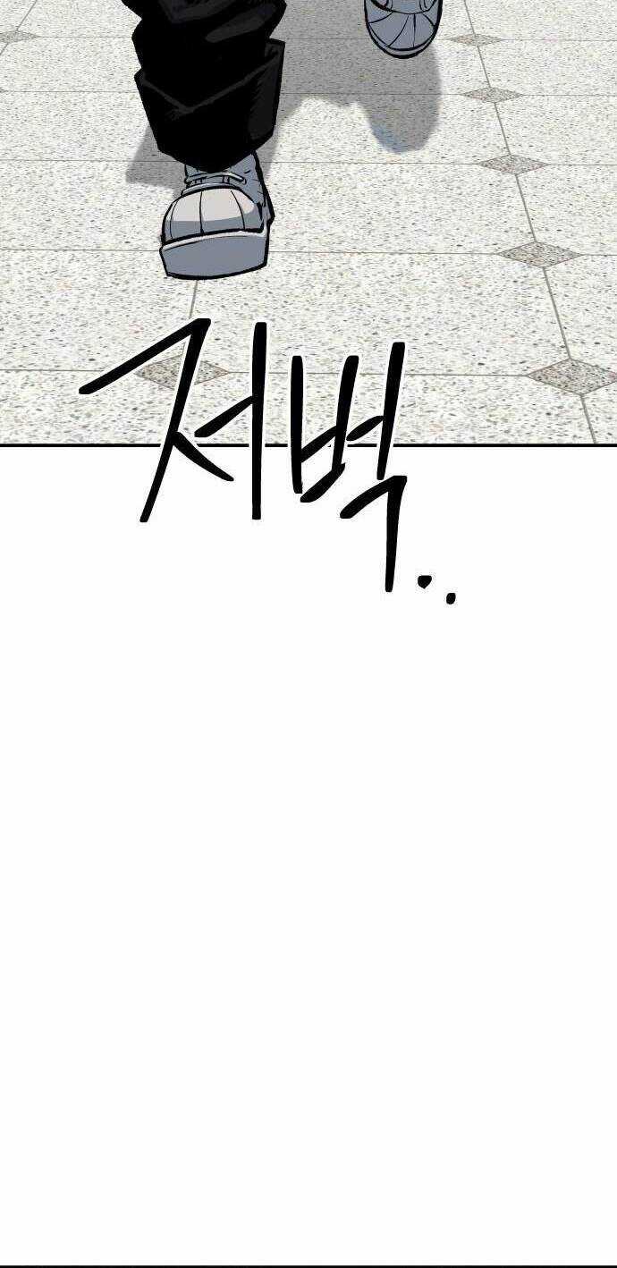 Người Thây Ma - Chapter 45 - Trang 5