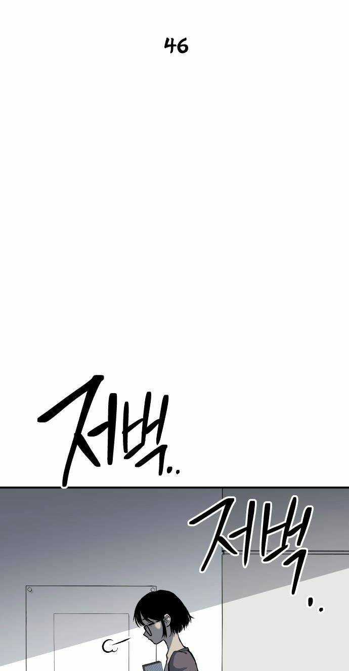 Người Thây Ma - Chapter 46 - Trang 5