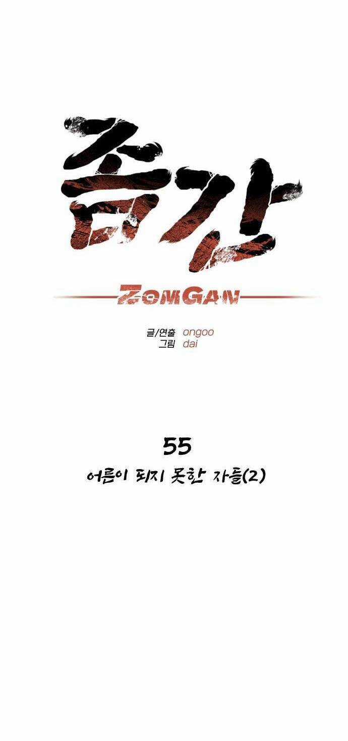 Người Thây Ma - Chapter 55 - Trang 27