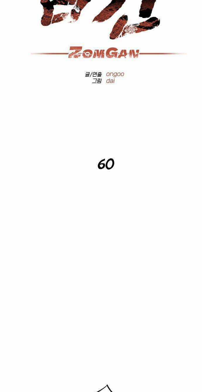 Người Thây Ma - Chapter 60 - Trang 25